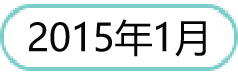 201501.png