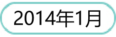 201401.png