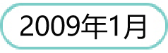 200901.png