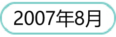 200708.png
