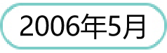 200605.png