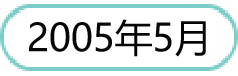 200505.png