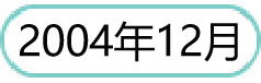 200412.png