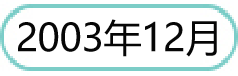 200312.png