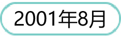200108.png