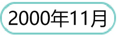 200011.png