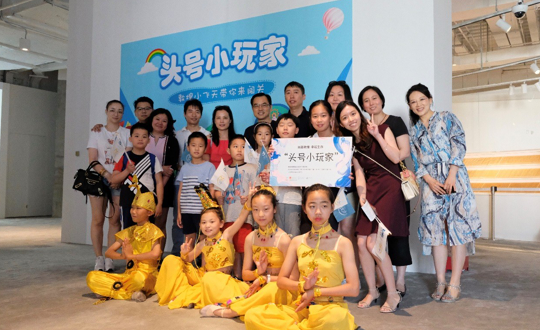 谁是“头号小玩家” ——集团上海基地职工联谊会组织暑期亲子活动