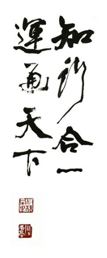 理念体系