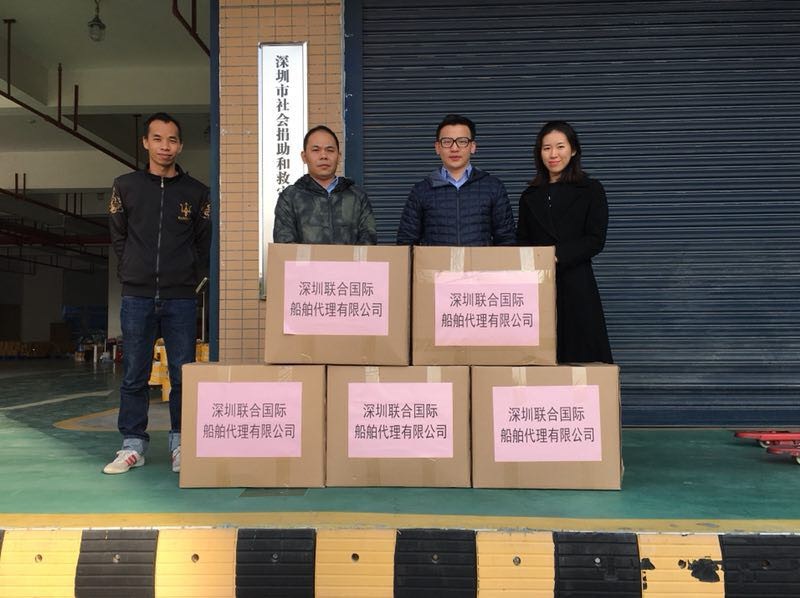 2017年爱心捐助活动
